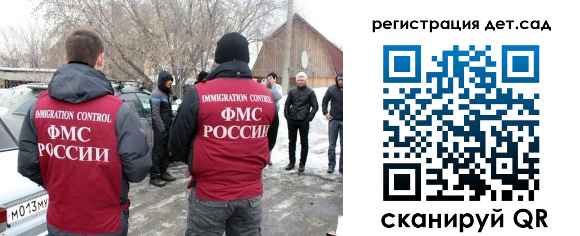 временная регистрация гарантия в Октябрьске