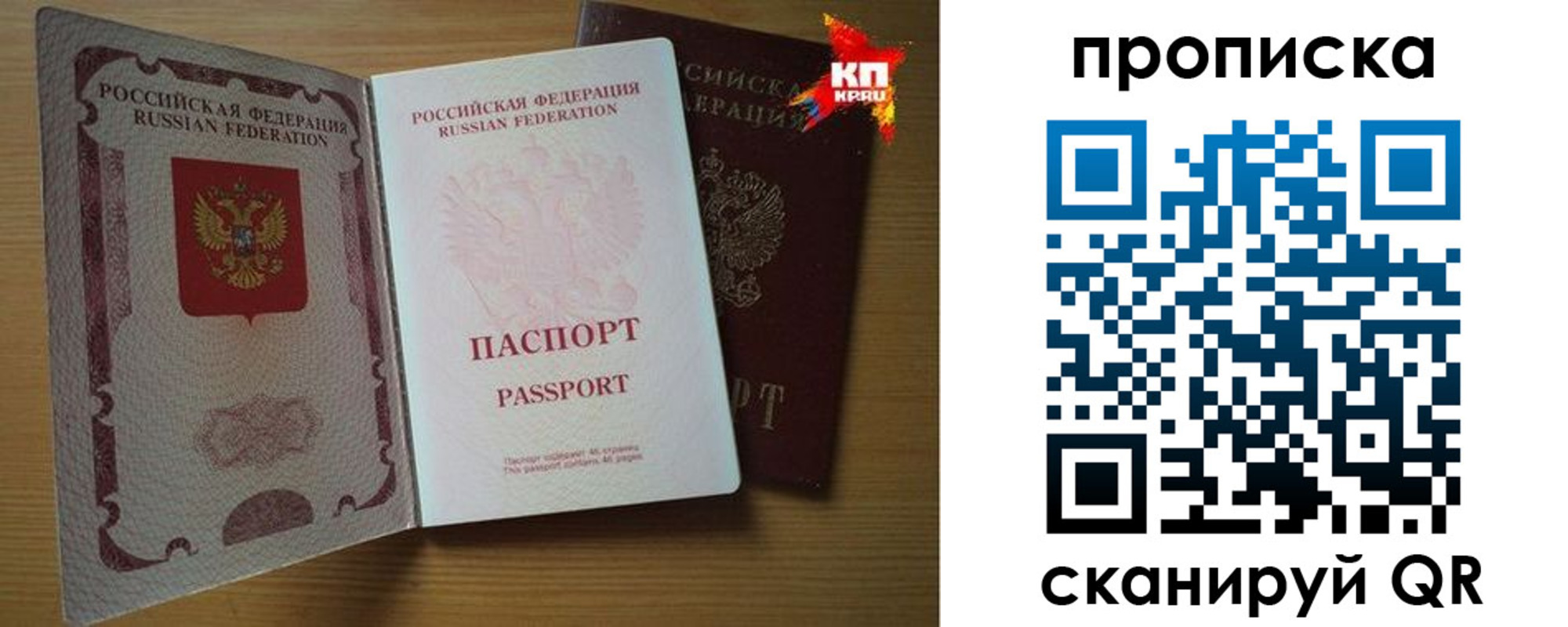 временная регистрация адрес в Октябрьске